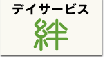 T・Kサポート